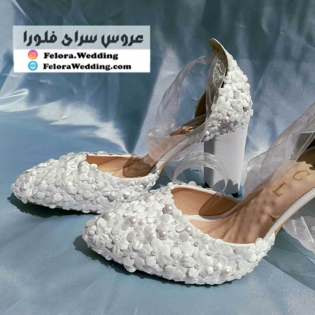  کفش عروس مدل شکوفه و مروارید | کد 0631 