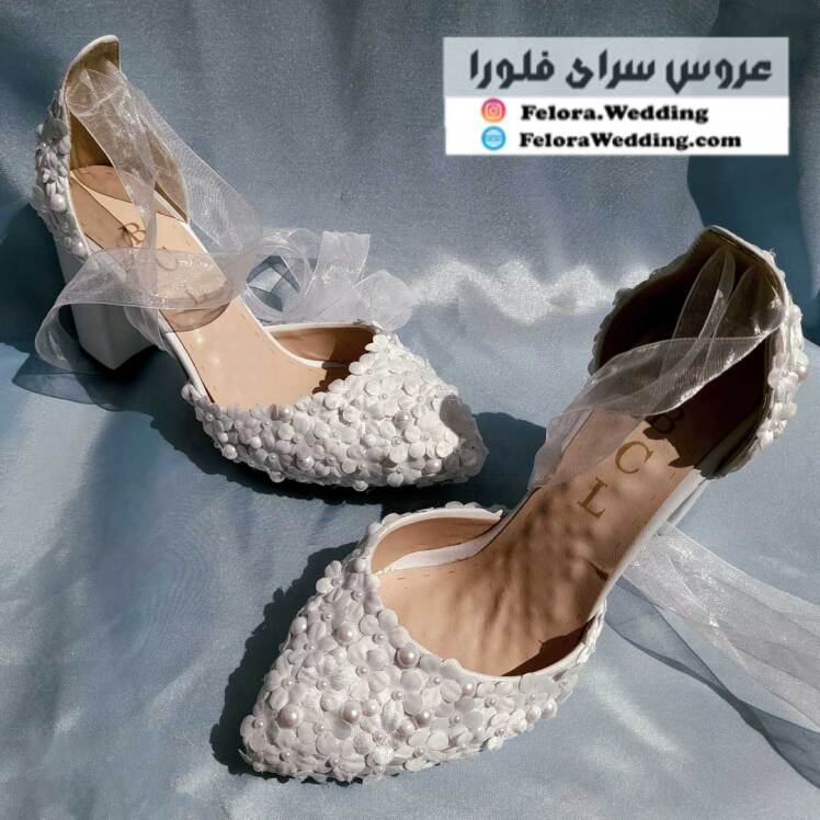 کفش عروس مدل شکوفه و مروارید | کد 0631