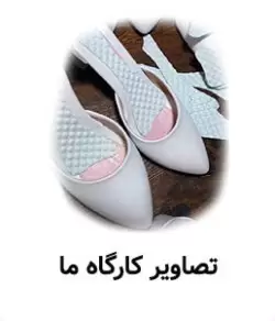 تصاویر کارگاه