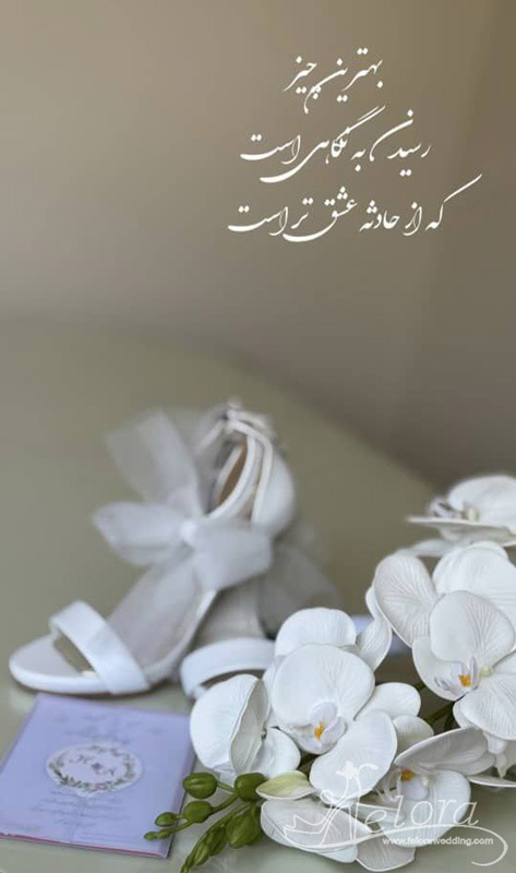 کفش عروس - تصویر ارسالی مشتری